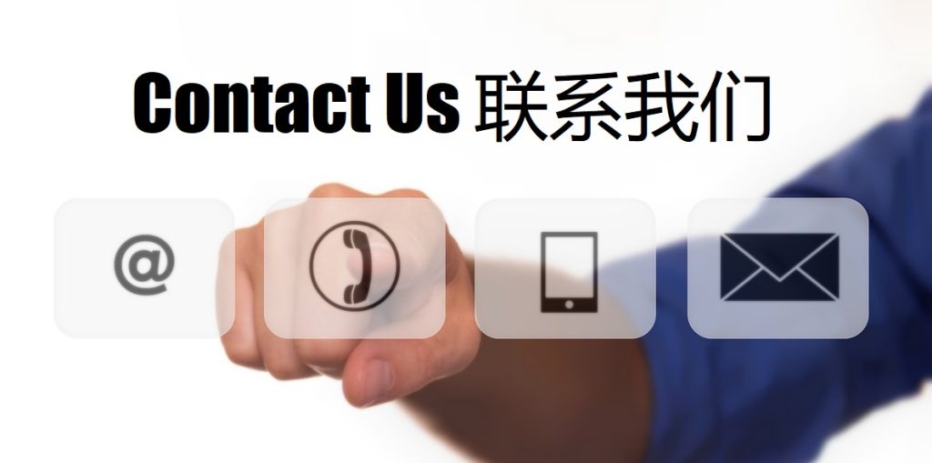 Contact Us MG体育